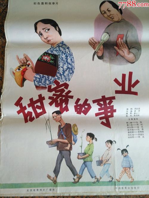遗产分配公证书怎么办